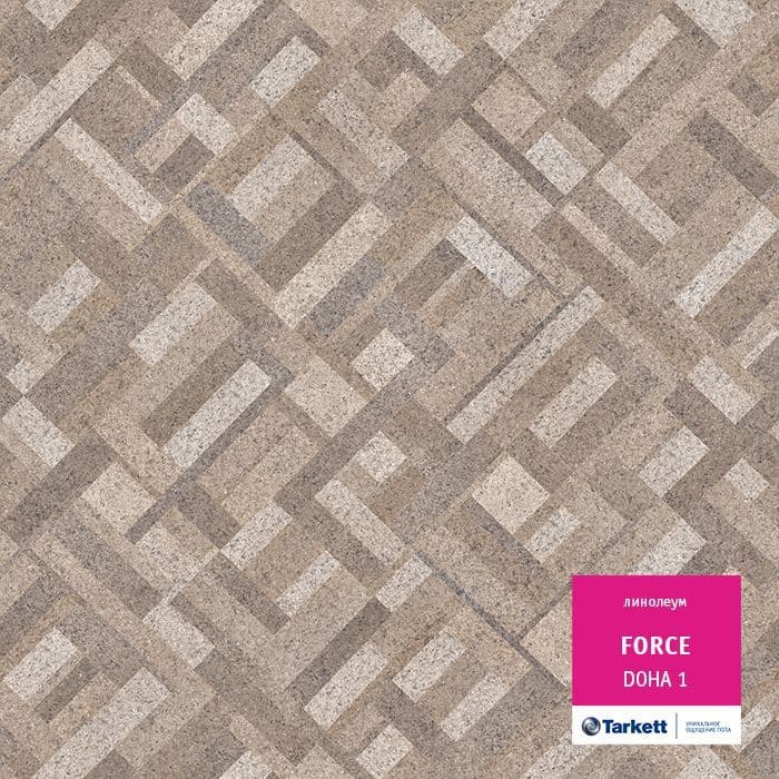 Линолеум полукоммерческий "Tarkett" Force Doha 1 (2,5м) — купить в Владимире