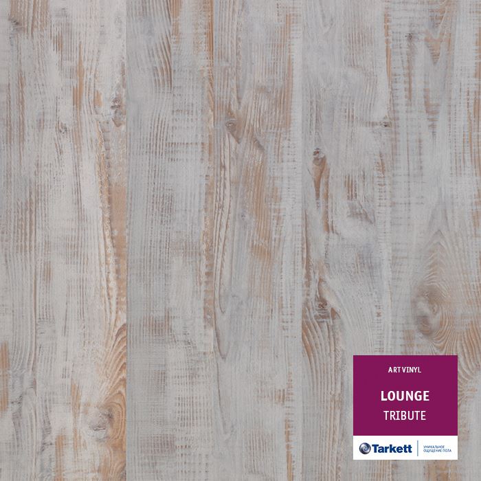 Виниловая плитка "Tarkett" Lounge Tribute (914,4*152,4*3,0 мм) — купить в Владимире