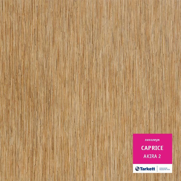 Линолеум бытовой "Tarkett" Caprice Akira 2 (3м) — купить в Владимире