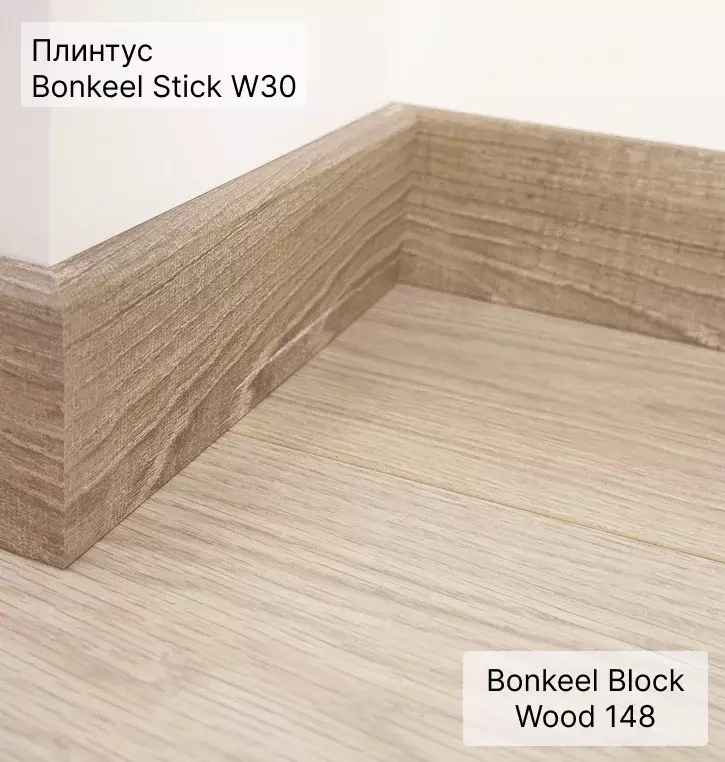 Ламинат "Bonkeel" Block 8.32 Wood 148 (1292*194*8 мм) — купить в Владимире
