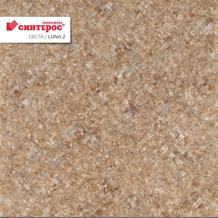 Линолеум бытовой "Синтерос" Delta Луна 2 (3м) — купить в Владимире