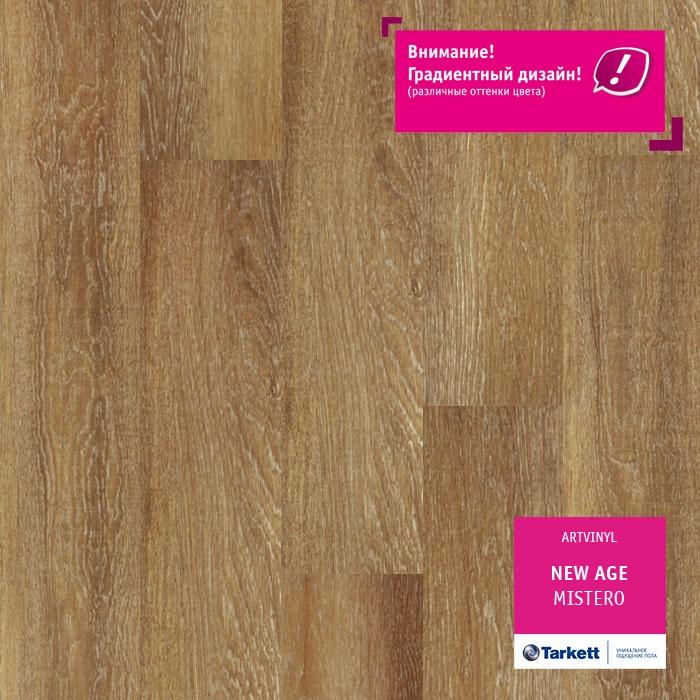 Виниловая плитка "Tarkett" New Age Mistero (914,4*152,4*2,1 мм) — купить в Владимире