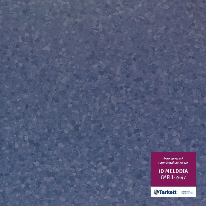 Линолеум коммерческий "Tarkett" iQ Melodia CMELI-2647 (2м) — купить в Владимире