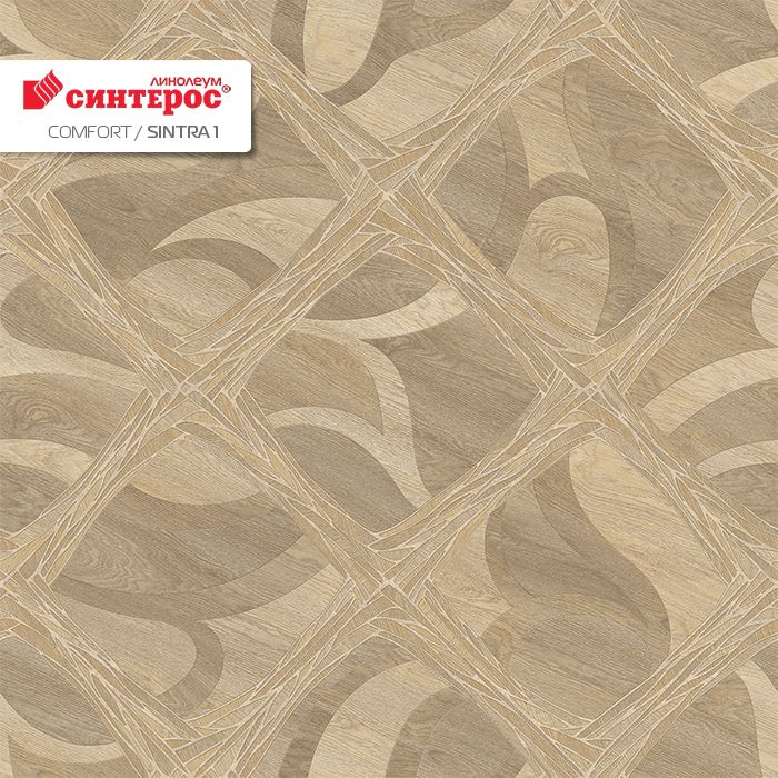 Линолеум бытовой "Синтерос" Комфорт Sintra 1 (2,5м) — купить в Владимире