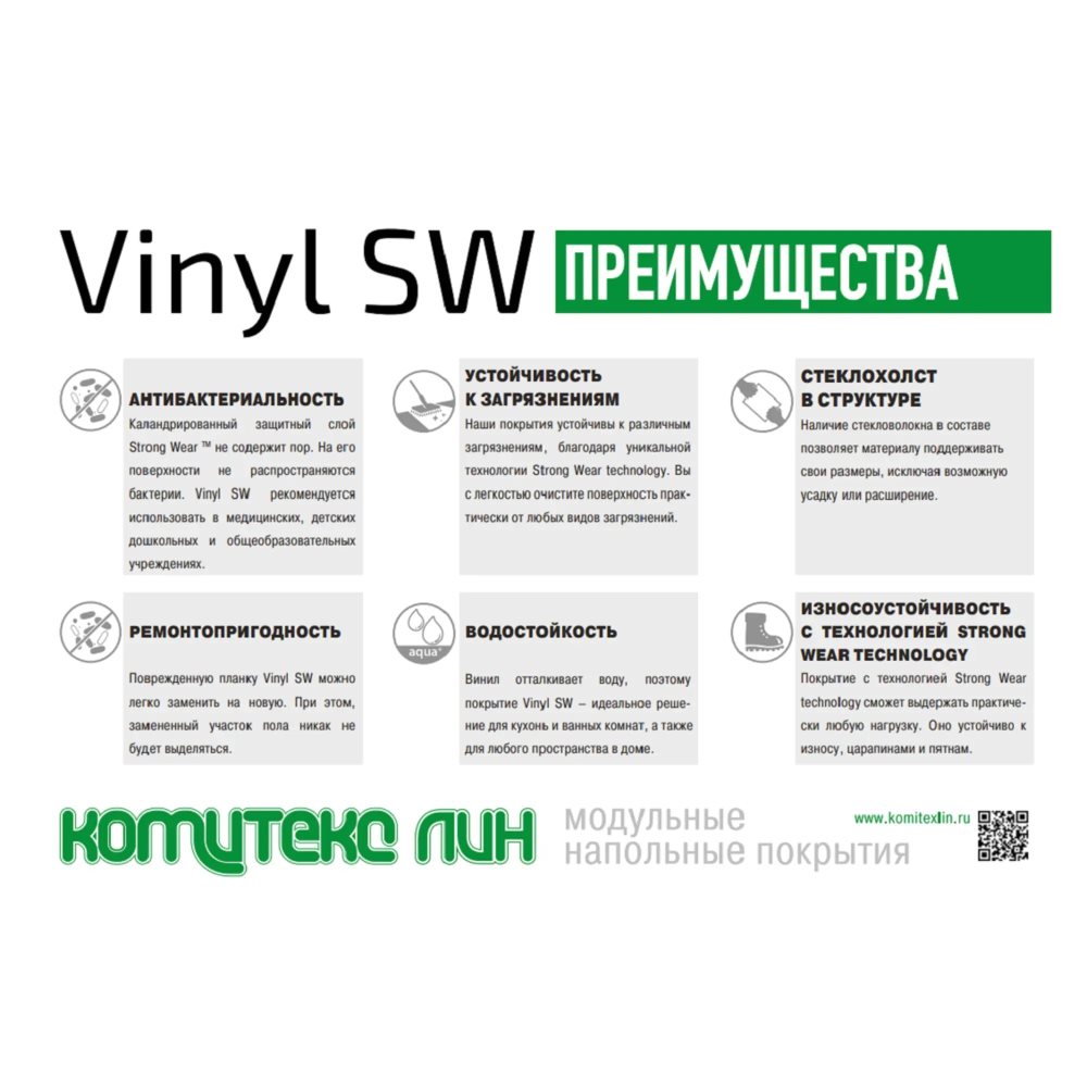 LVT плитка "Комитекс" Elegant 7005 Pride Oak (914,4*152,4*2,1 мм) — купить в Владимире