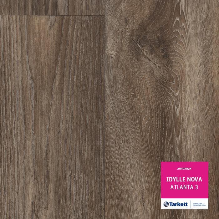 Линолеум полукоммерческий "Tarkett" Idylle Nova Atlanta 3 (3м) — купить в Владимире