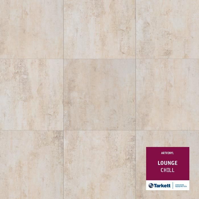 Виниловая плитка "Tarkett" Lounge Chill (457,2*457,2*3,0 мм) — купить в Владимире