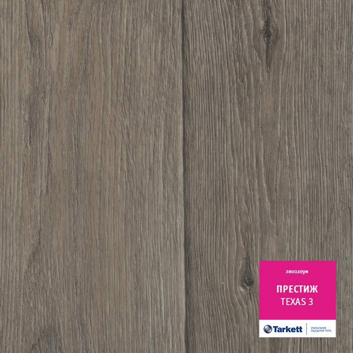 Линолеум бытовой "Tarkett" Престиж Texas 3 (3,5м) — купить в Владимире