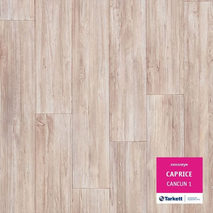 Линолеум бытовой "Tarkett" Caprice Cancun 1 (3м) — купить в Владимире