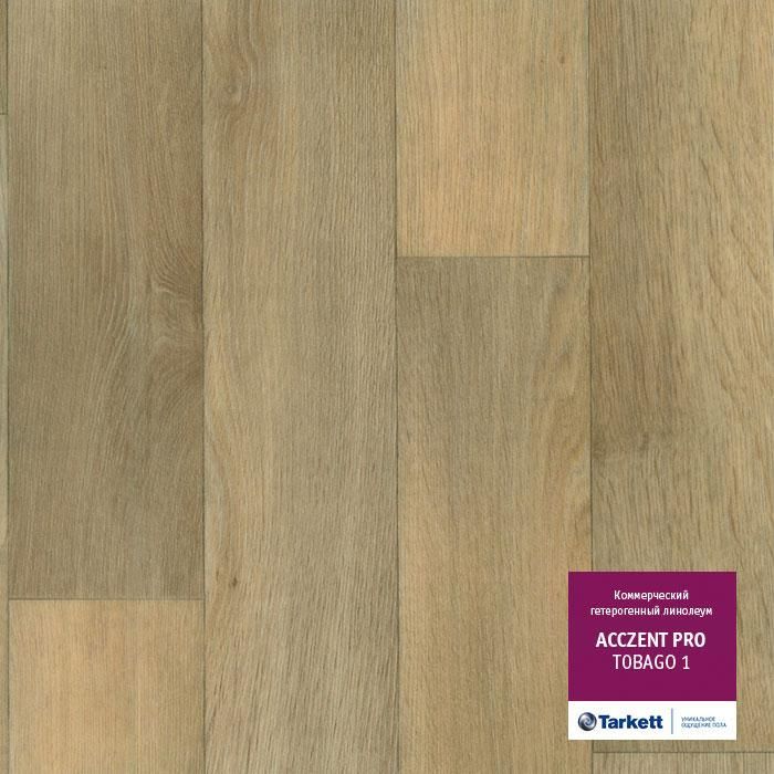 Линолеум коммерческий "Tarkett" Acczent Pro Tobago 1 (4м) — купить в Владимире