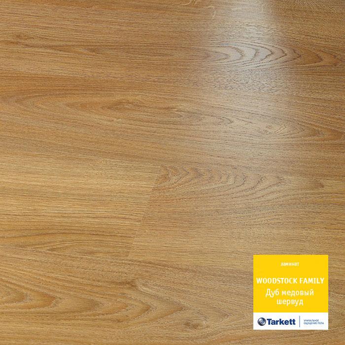 Ламинат "Tarkett" Woodstock Family Дуб Шервуд Медовый (1292*194*8 мм) — купить в Владимире