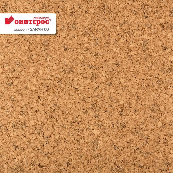 Линолеум бытовой "Синтерос" Eruption Sarah 00 (3,5м) — купить в Владимире